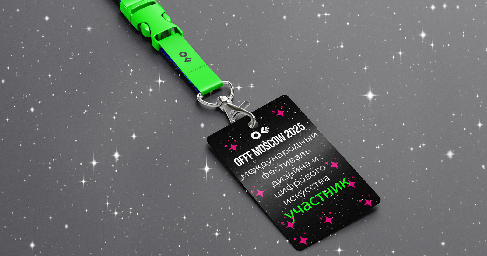 Фестиваль OFFF MOSCOW — Изображение №8 — Брендинг, Графика на Dprofile