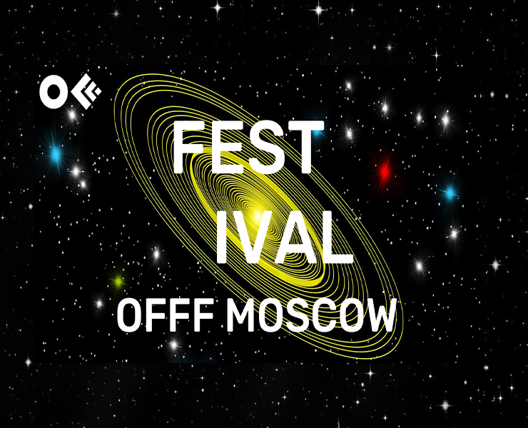 Фестиваль OFFF MOSCOW — Брендинг, Графика на Dprofile