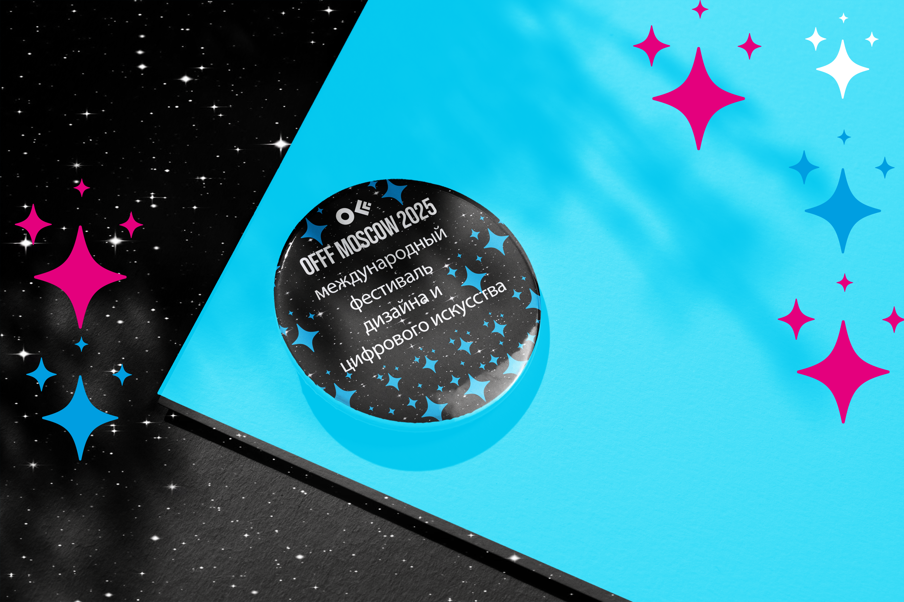Фестиваль OFFF MOSCOW — Изображение №5 — Брендинг, Графика на Dprofile