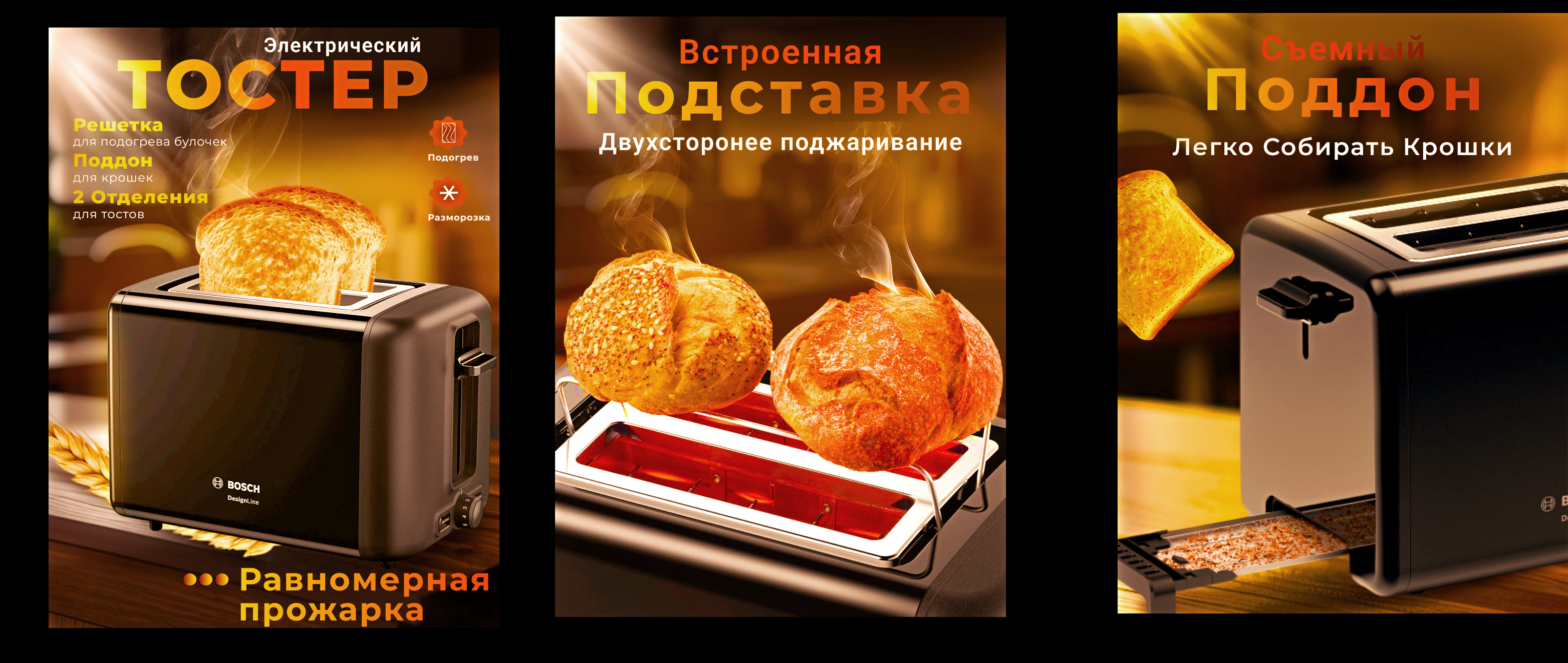 карточки товара — Изображение №3 — Графика на Dprofile