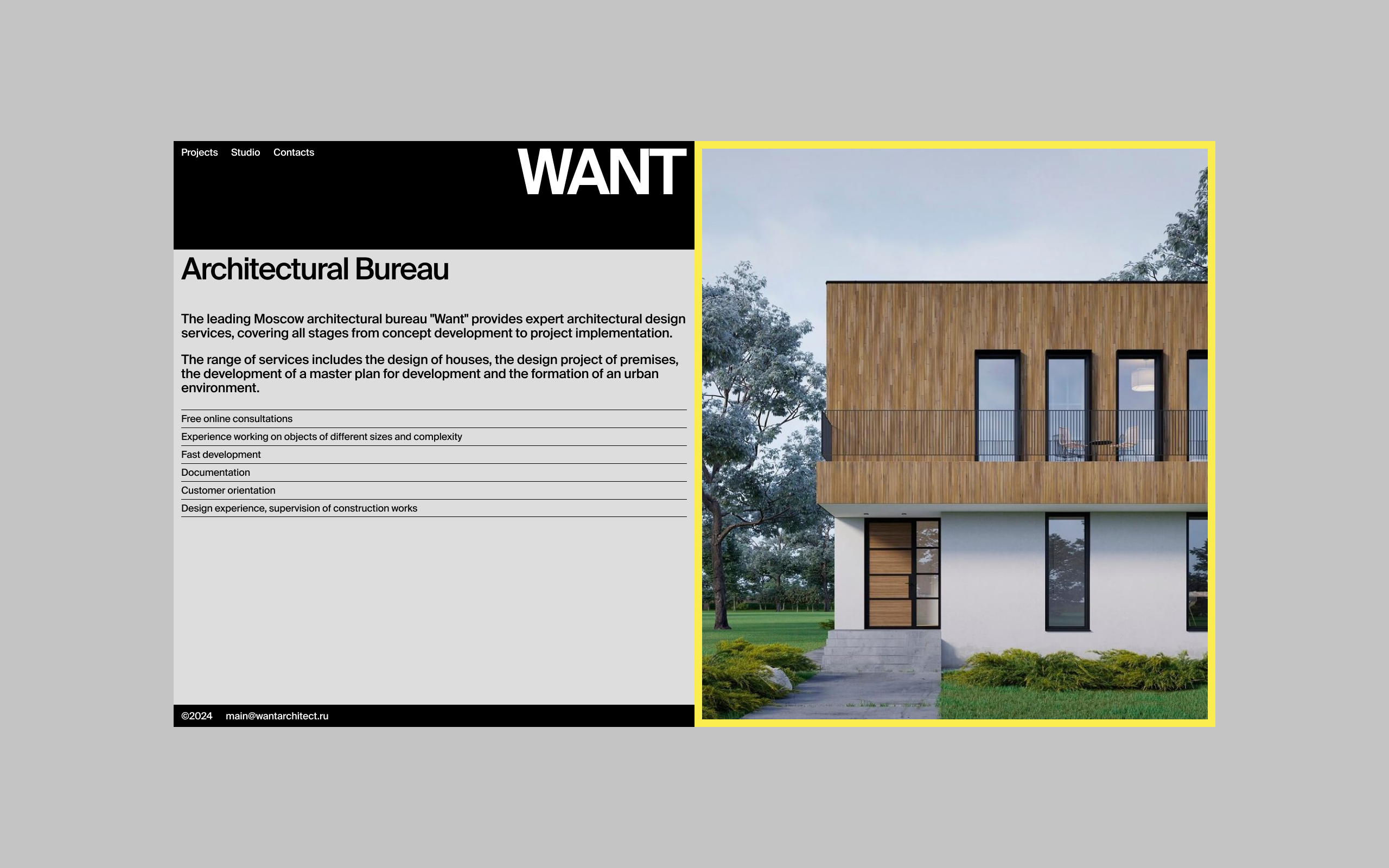 Архитектурное бюро Want — Изображение №2 — Интерфейсы на Dprofile