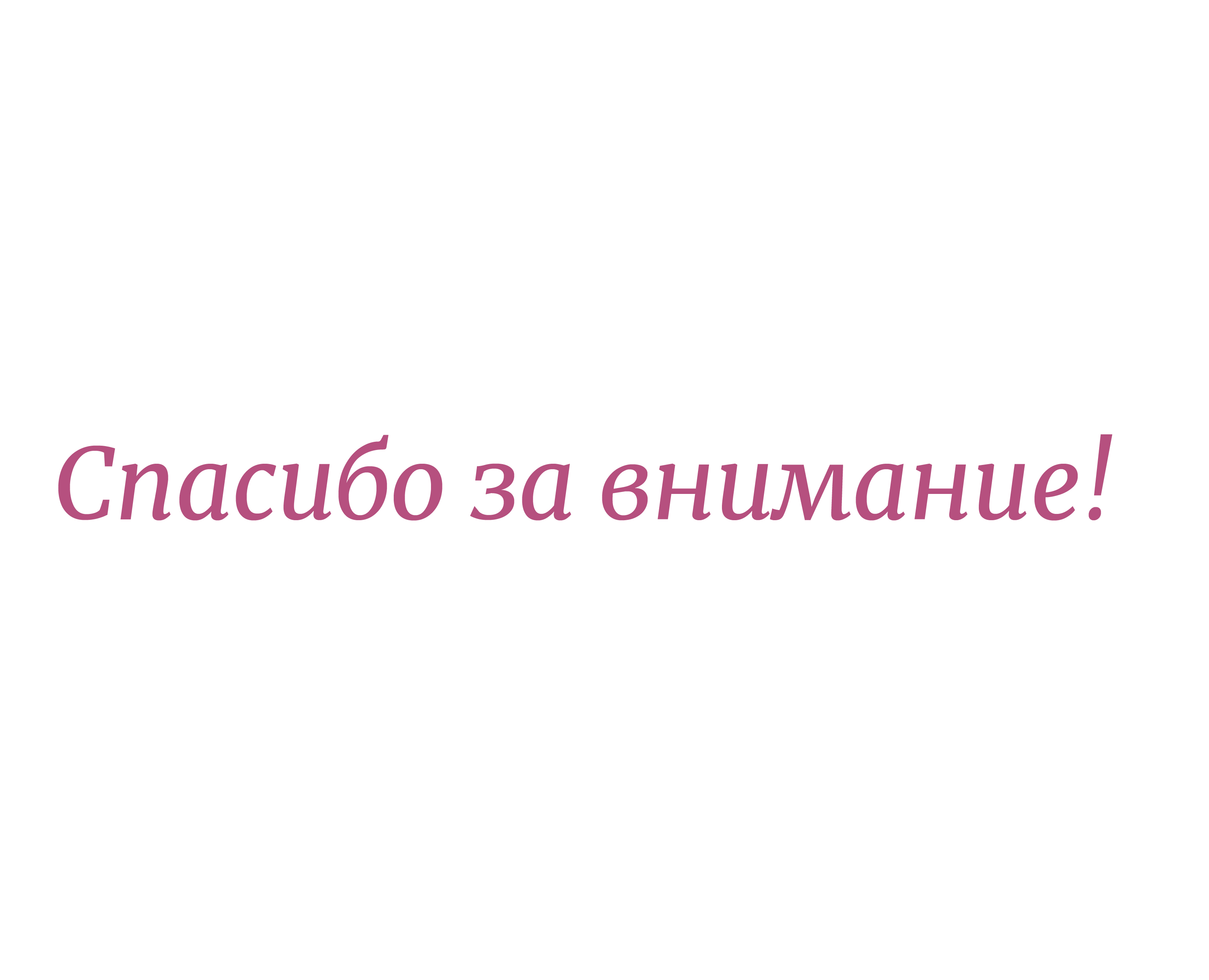 Фирменный стиль кофейни Sofffa — Изображение №14 — Брендинг на Dprofile