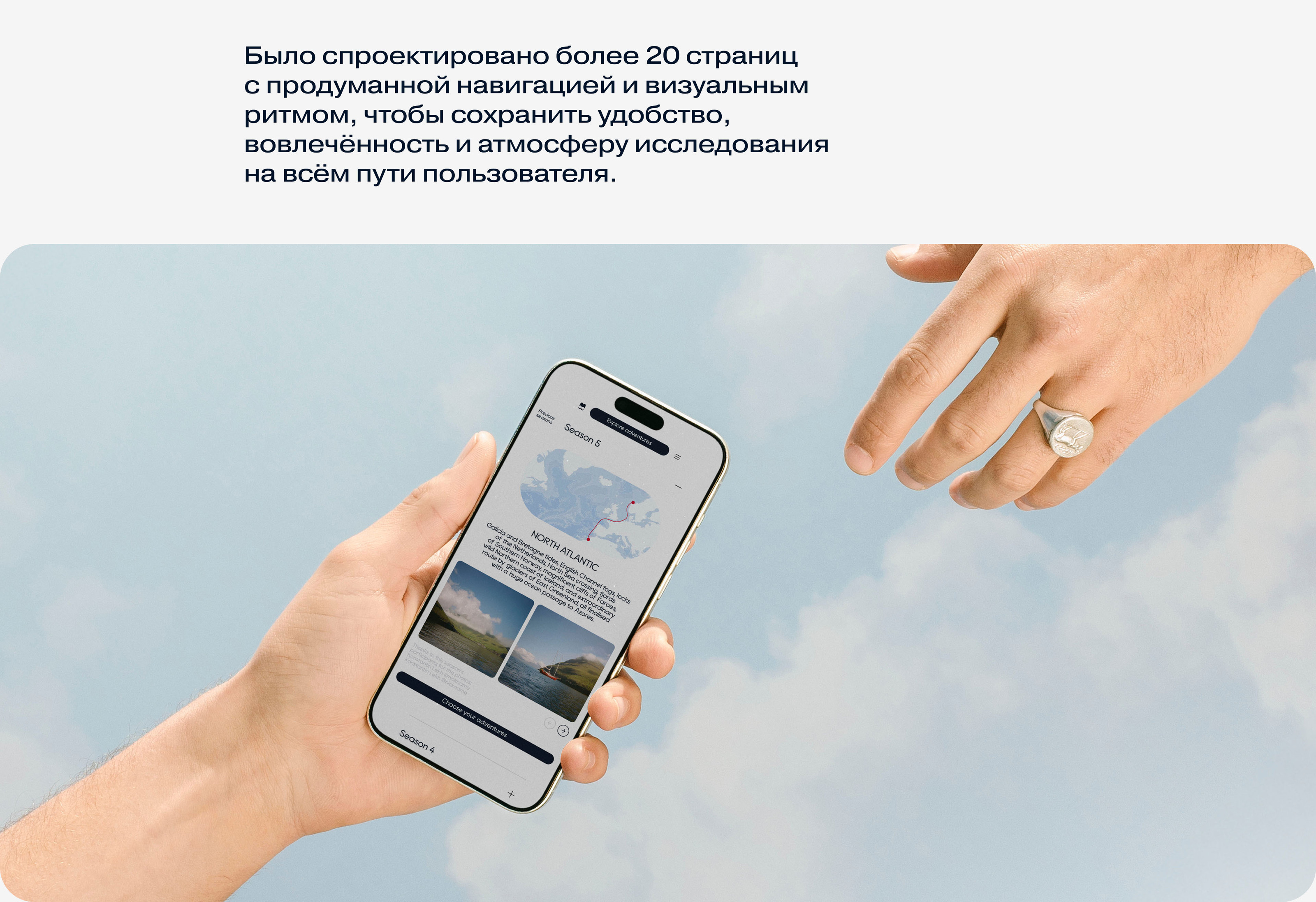 XPLORATION | Дизайн сайта — Изображение №11 — Интерфейсы на Dprofile