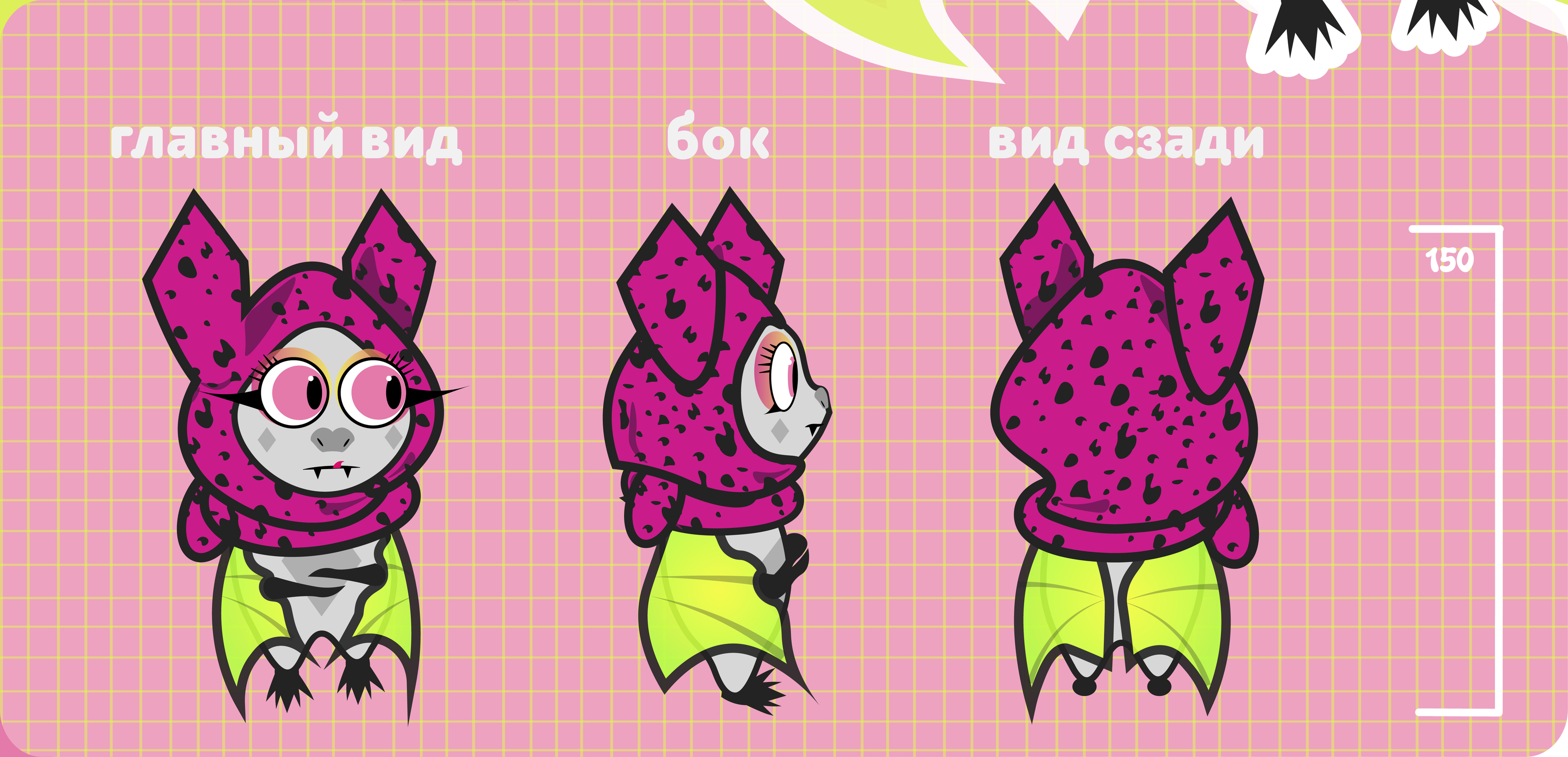 Персонаж летучая мышка "Люмит" — Изображение №2 — Иллюстрация на Dprofile