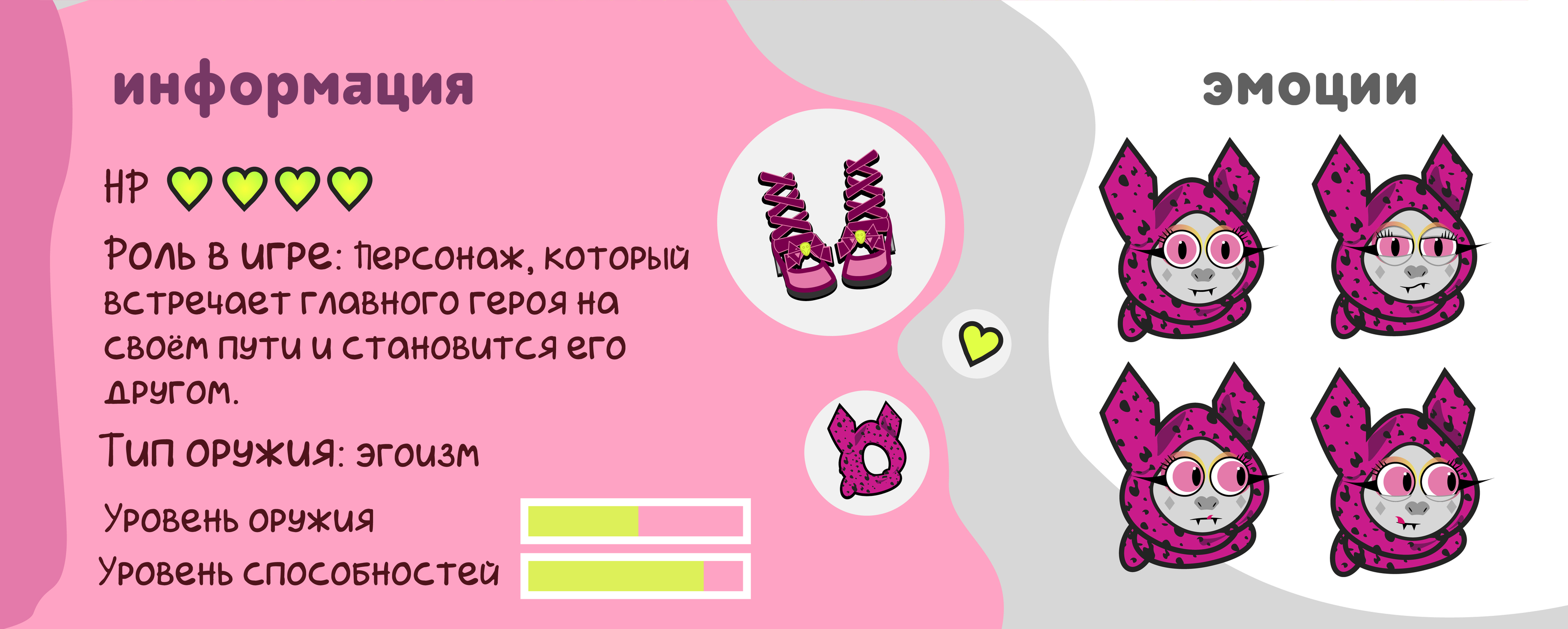 Персонаж летучая мышка "Люмит" — Изображение №3 — Иллюстрация на Dprofile