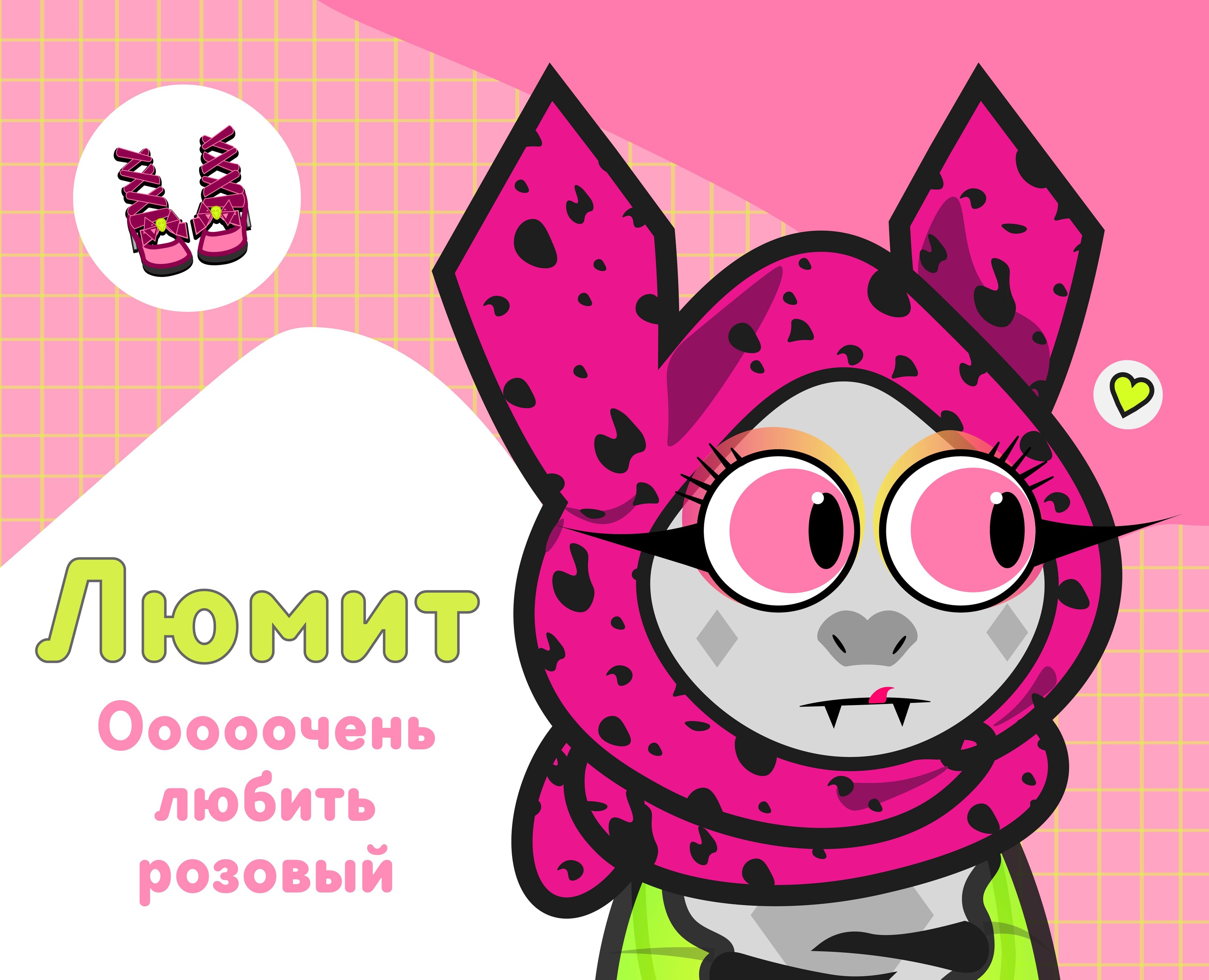 Персонаж летучая мышка "Люмит" — Иллюстрация на Dprofile