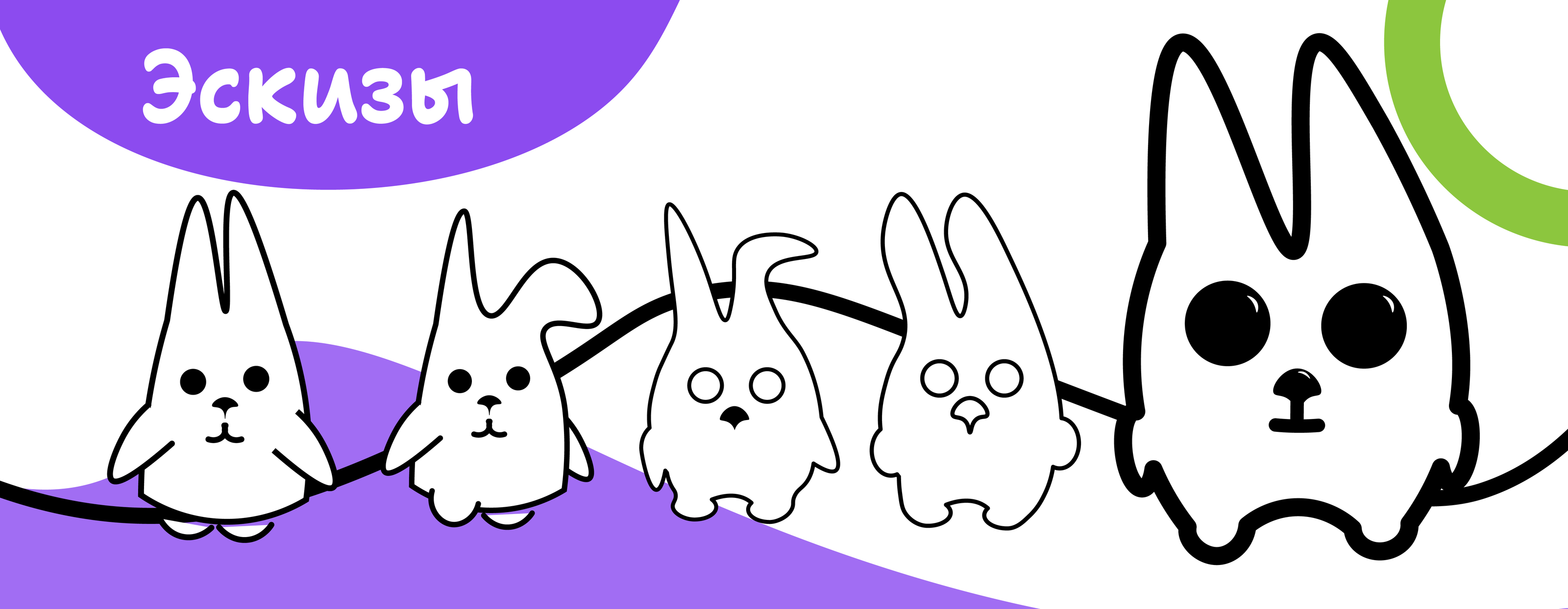 Персонаж для презентации Кап — Изображение №3 — Иллюстрация на Dprofile