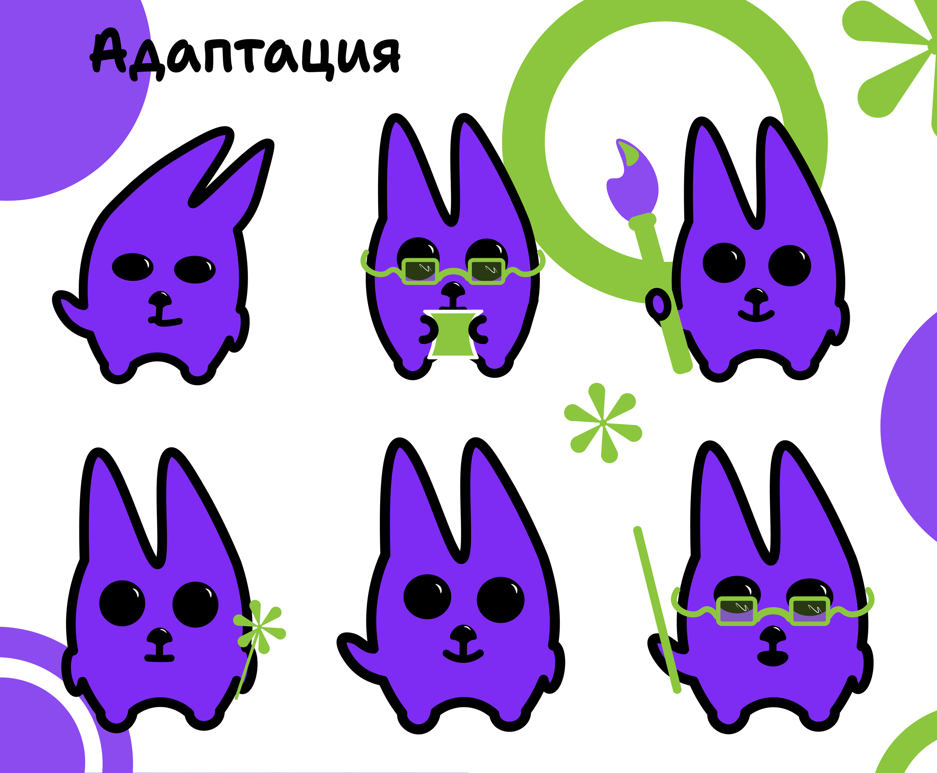 Персонаж для презентации Кап — Изображение №6 — Иллюстрация на Dprofile