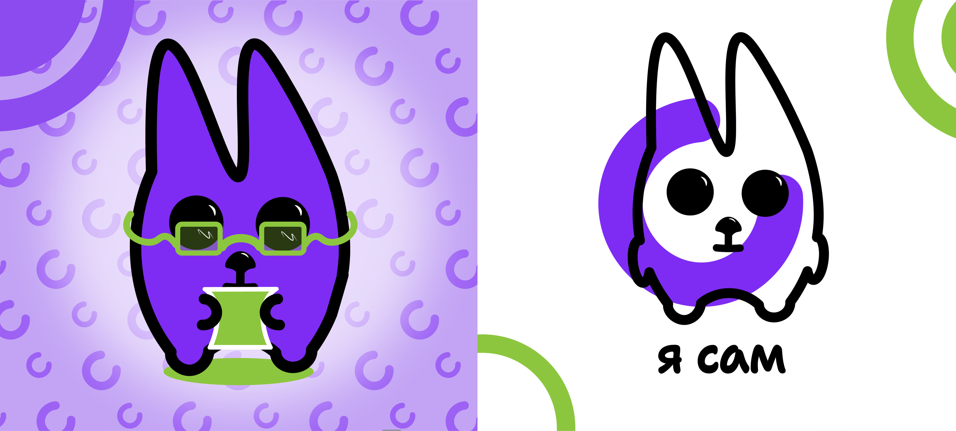 Персонаж для презентации Кап — Изображение №7 — Иллюстрация на Dprofile