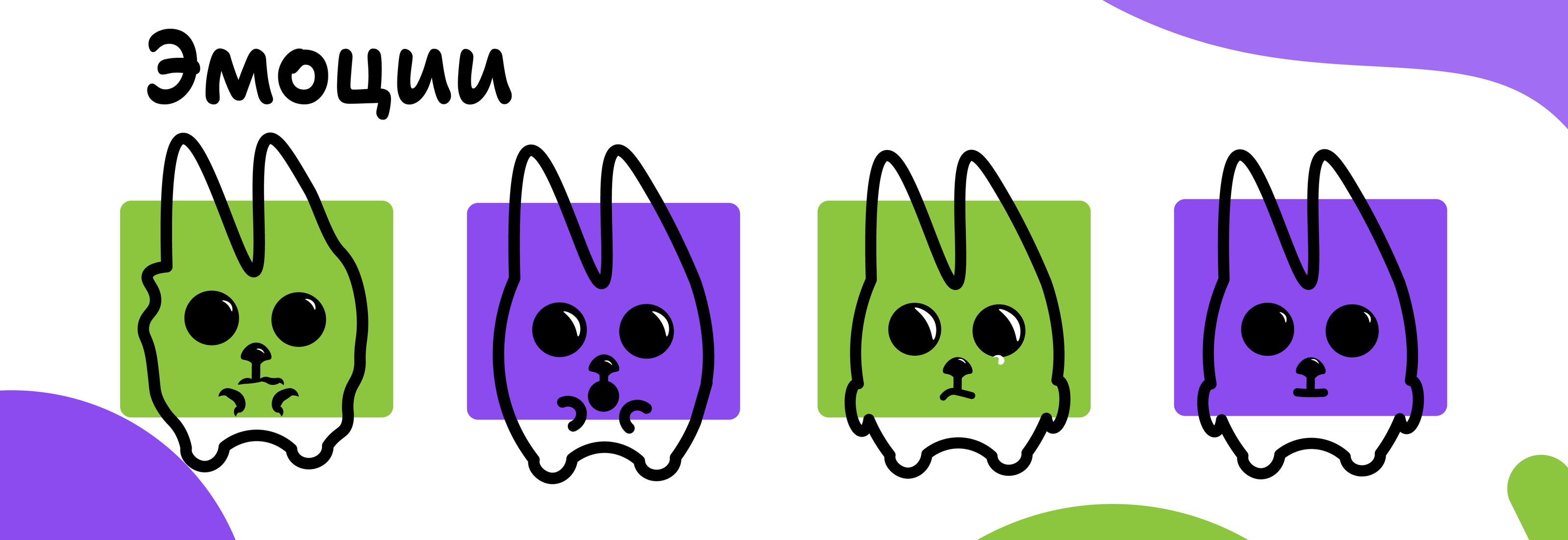 Персонаж для презентации Кап — Изображение №5 — Иллюстрация на Dprofile