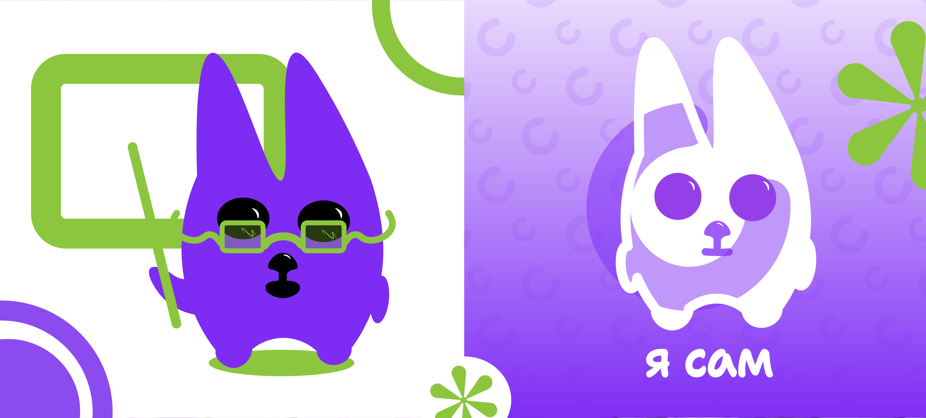 Персонаж для презентации Кап — Изображение №8 — Иллюстрация на Dprofile