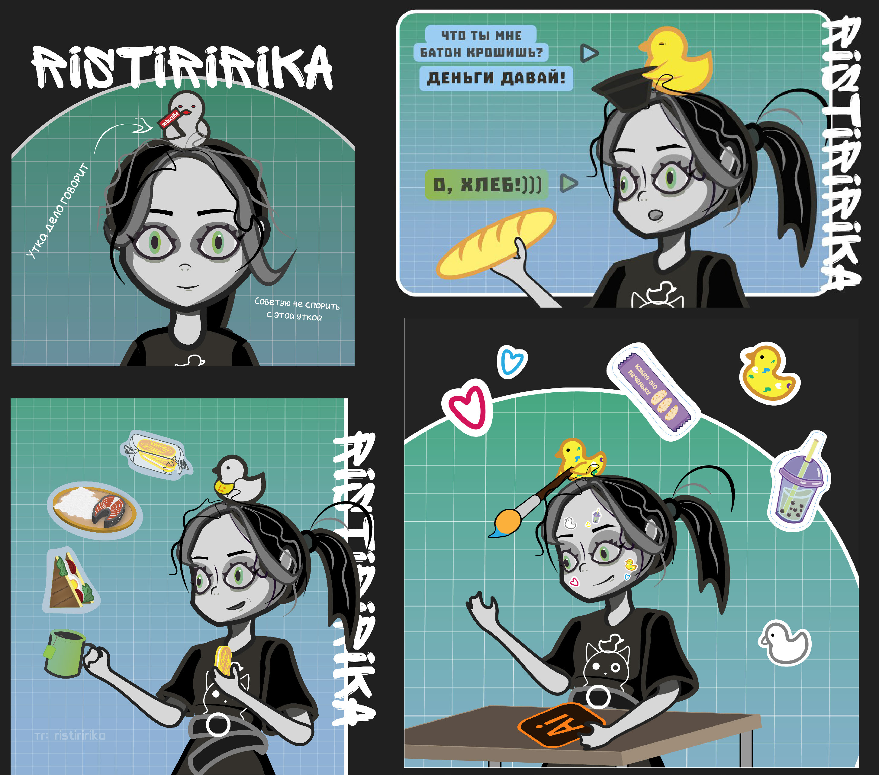 Персонаж для соцсетей RIS — Изображение №14 — Иллюстрация на Dprofile