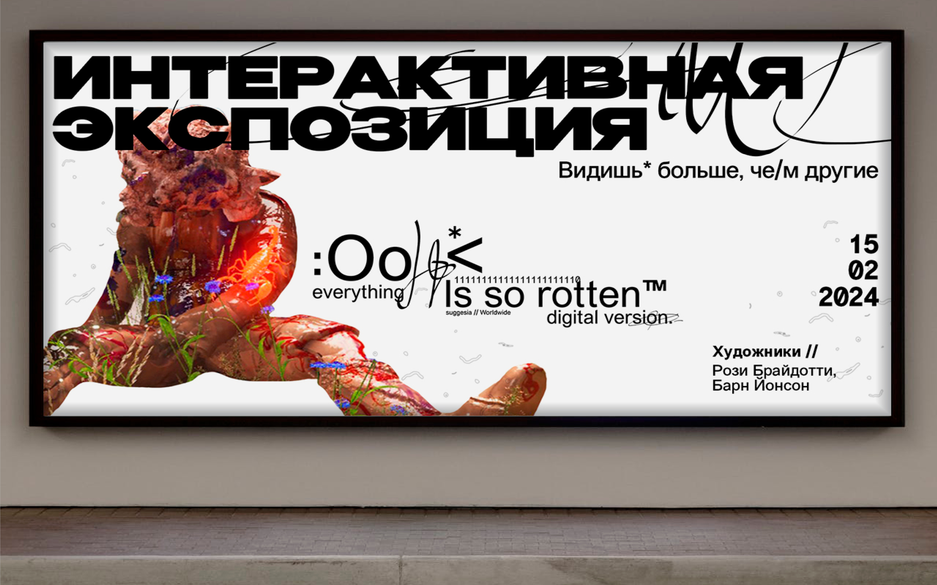 Суггезия — Изображение №8 — Брендинг, Графика на Dprofile