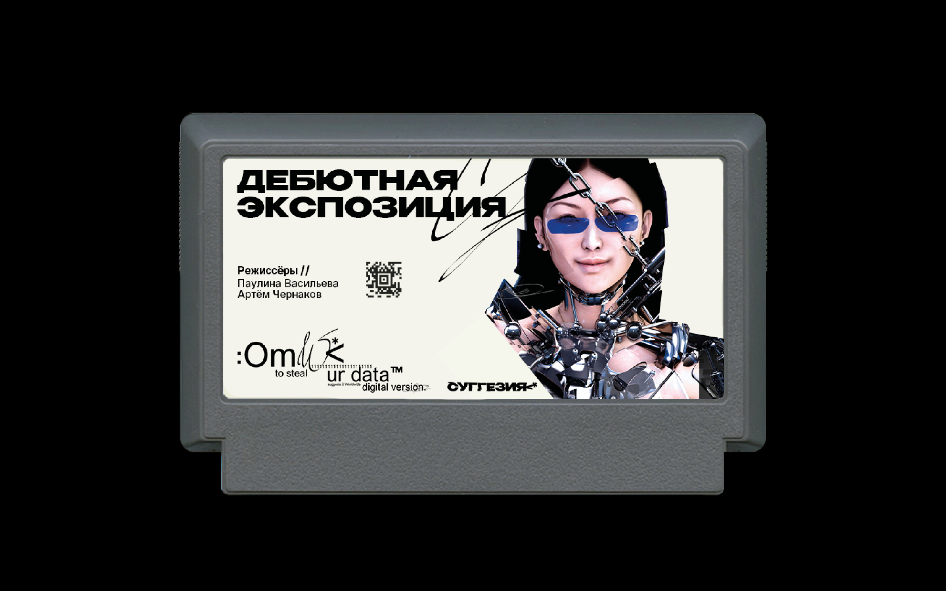 Суггезия — Изображение №7 — Брендинг, Графика на Dprofile