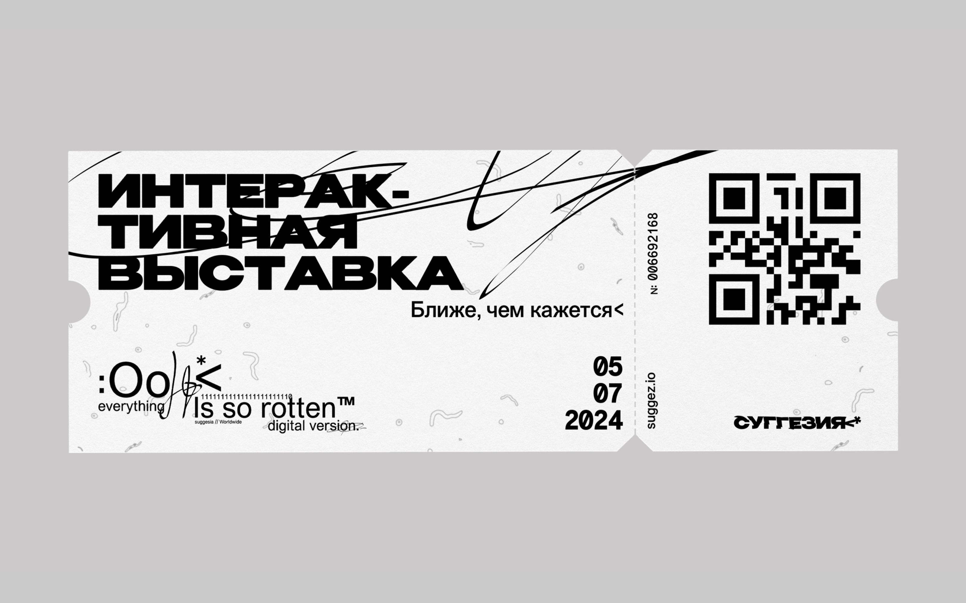 Суггезия — Изображение №5 — Брендинг, Графика на Dprofile