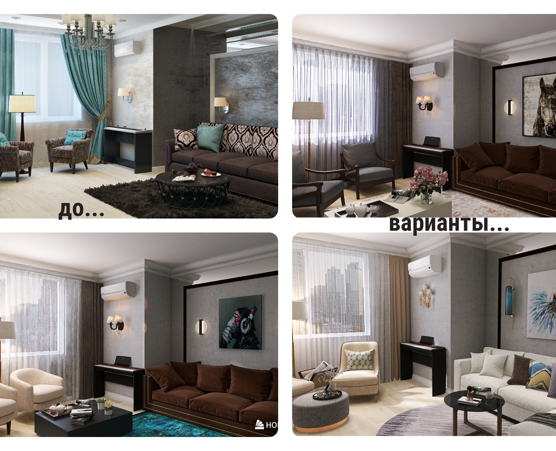 Музыкальная гостиная_Атмосфера — 3D на Dprofile