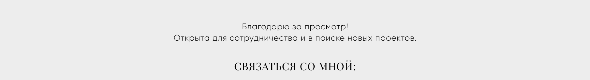 Фирменный стиль для конного клуба | Branding — Изображение №10 — Брендинг на Dprofile