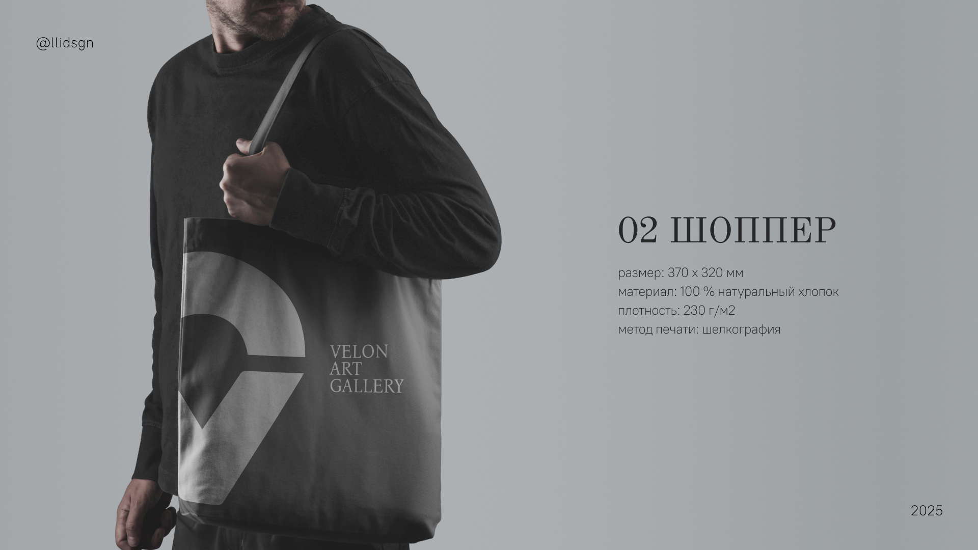 Логотип выставочного пространства Velon Art Gallery — Изображение №5 — Брендинг на Dprofile