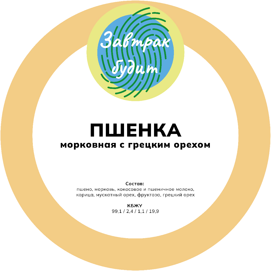 Завтрак будит | Ребрендинг — Изображение №9 — Брендинг на Dprofile