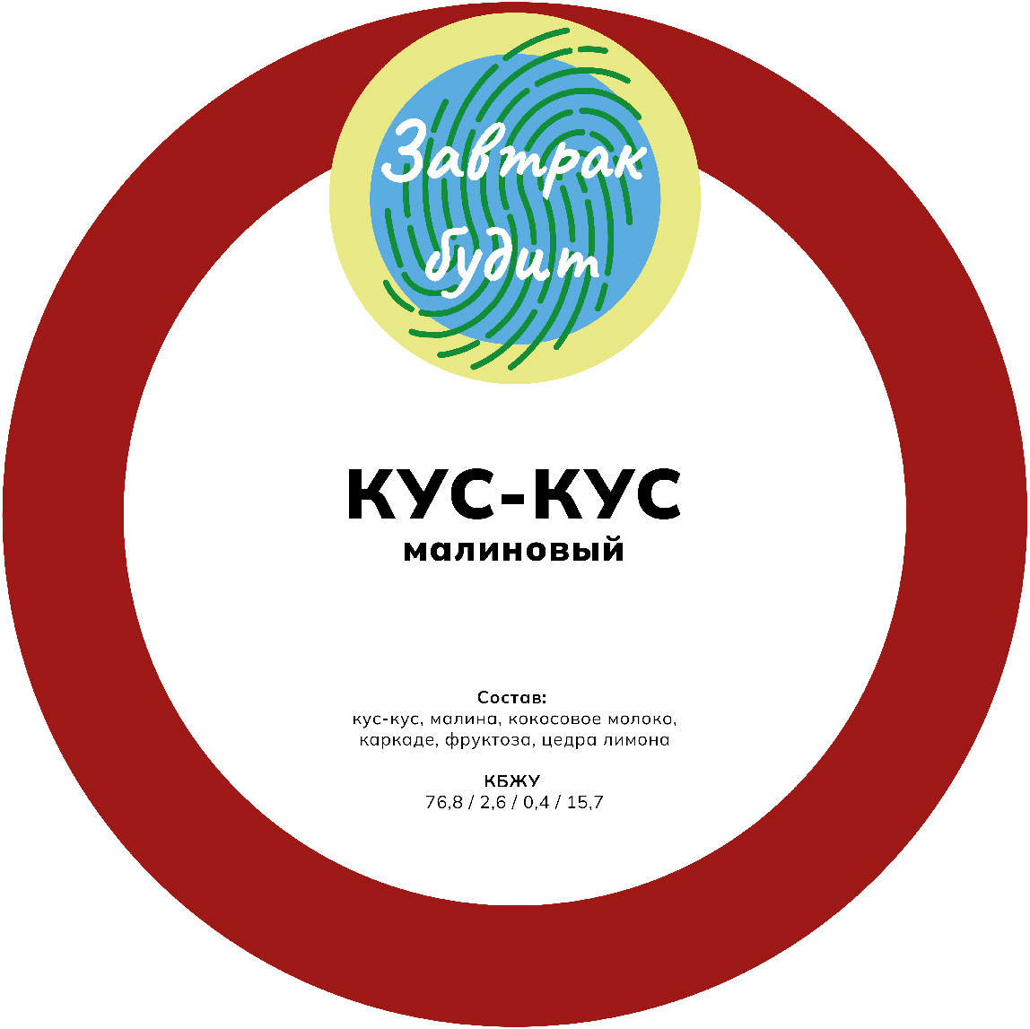 Завтрак будит | Ребрендинг — Изображение №11 — Брендинг на Dprofile