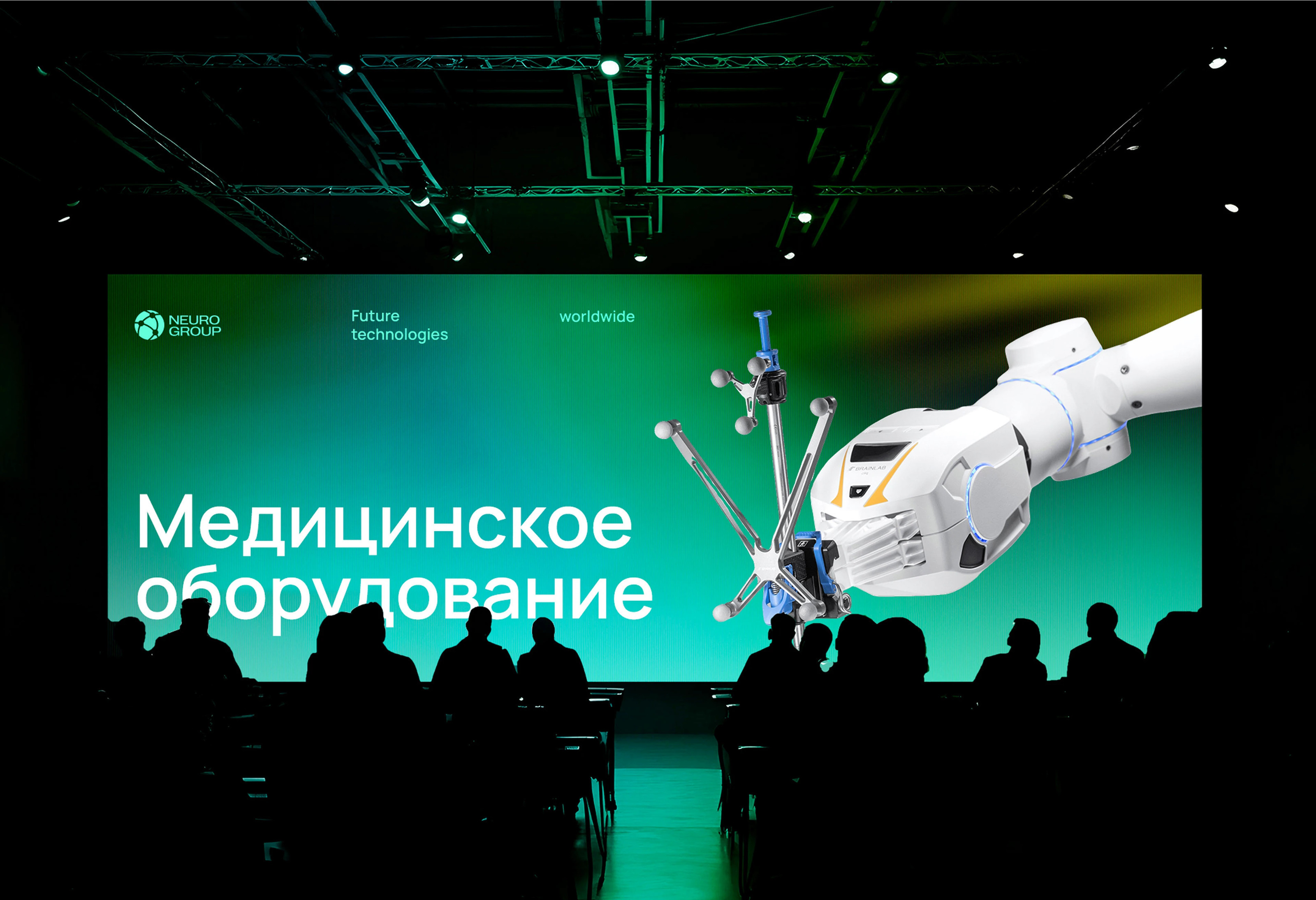 Медицинское оборудование - Neuro Group — Изображение №16 — Интерфейсы на Dprofile