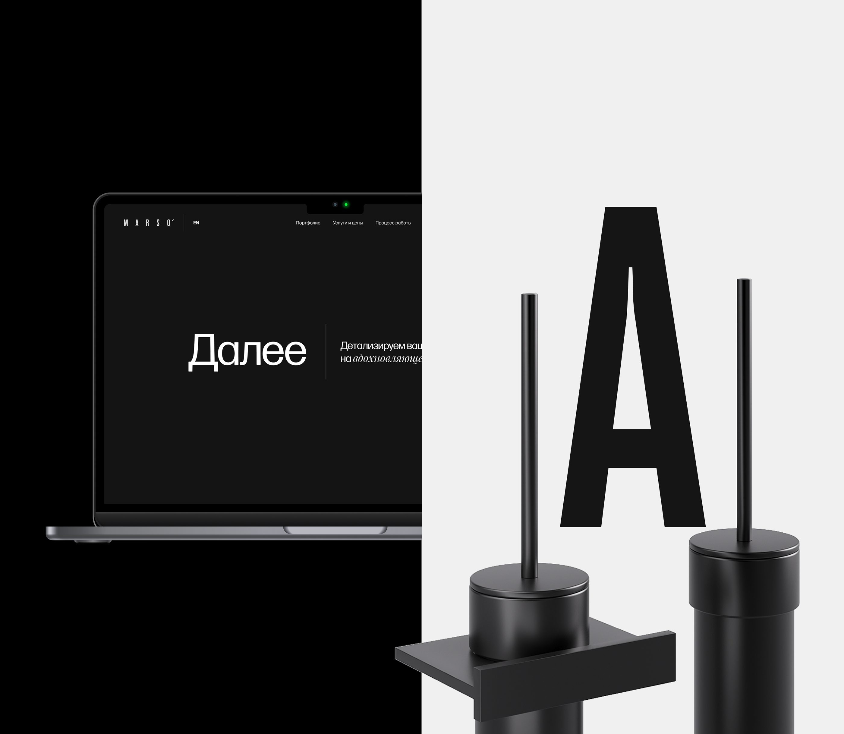 Дизайн интерьера MARSO studio — Изображение №9 — Интерфейсы, Брендинг на Dprofile