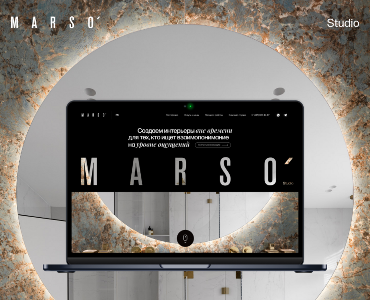 Дизайн интерьера MARSO studio на Dprofile