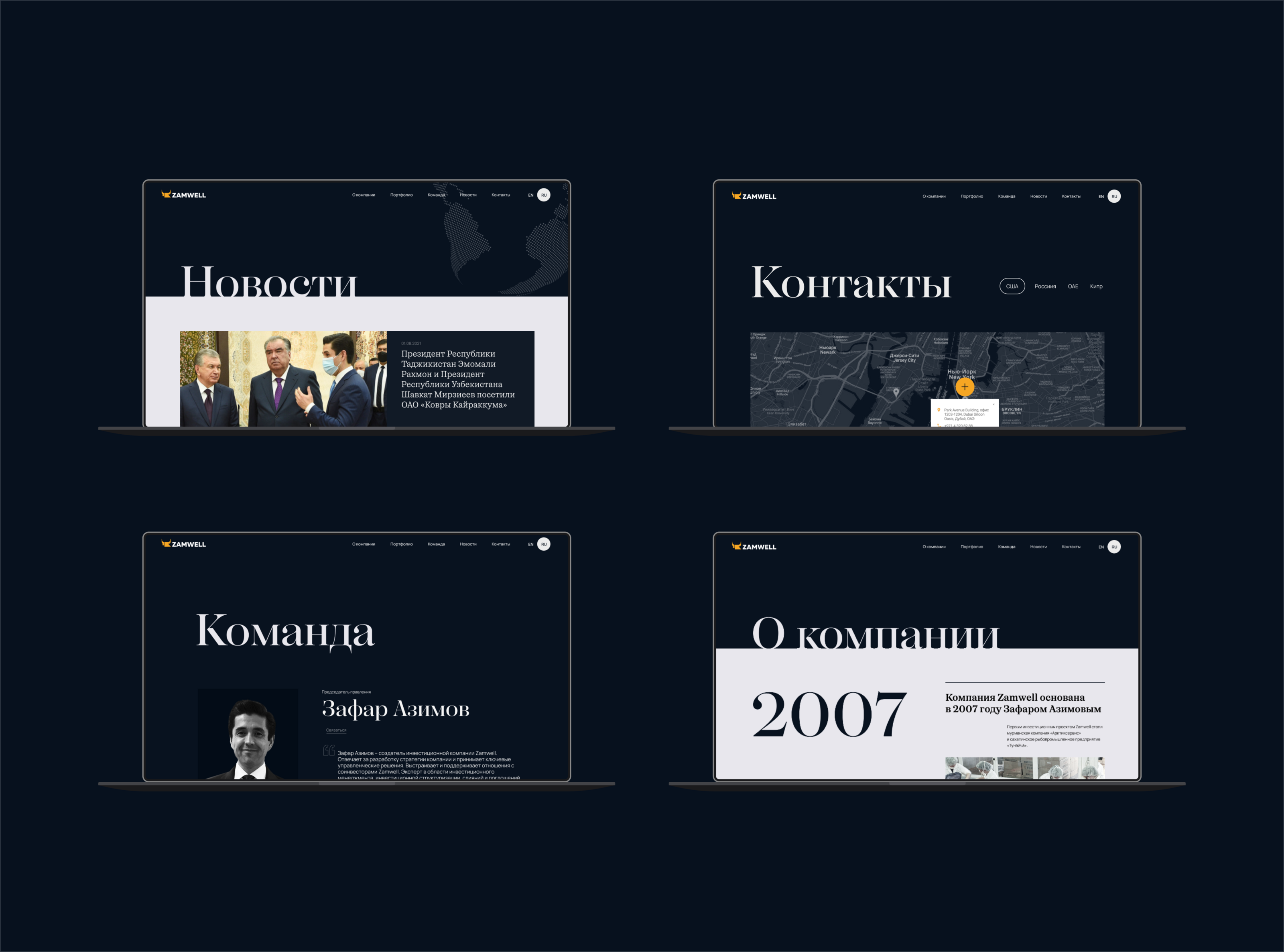 «Zamwell» Частная инвестиционная компания — Изображение №12 — Интерфейсы, Анимация на Dprofile