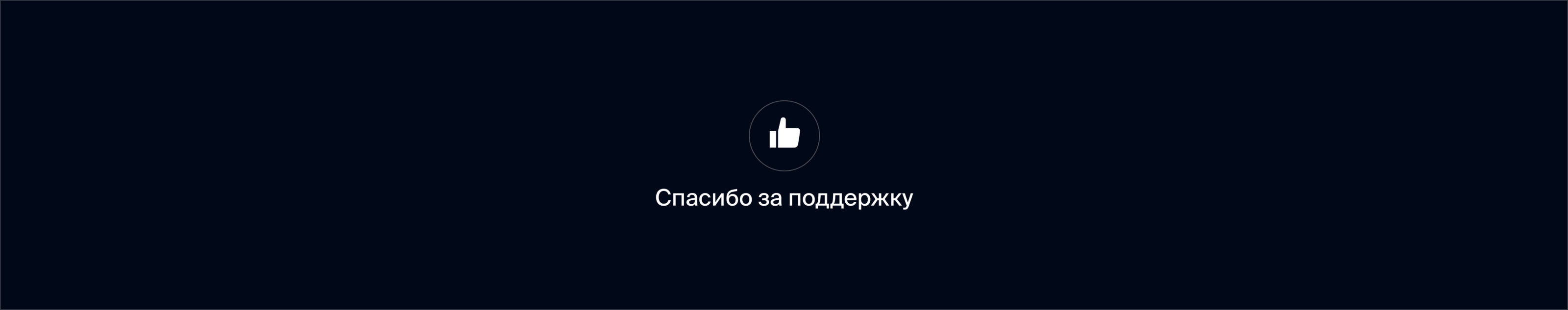 «Zamwell» Частная инвестиционная компания — Изображение №13 — Интерфейсы, Анимация на Dprofile