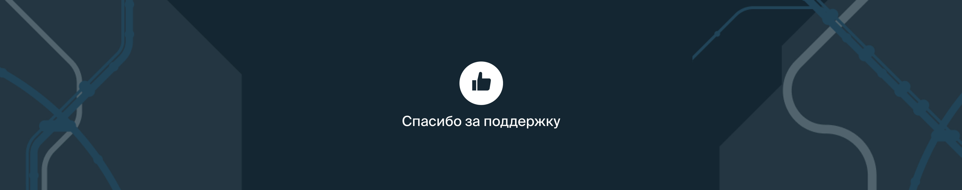 Интерактивная карта - Touch panel РЖД — Изображение №5 — Интерфейсы, Анимация на Dprofile