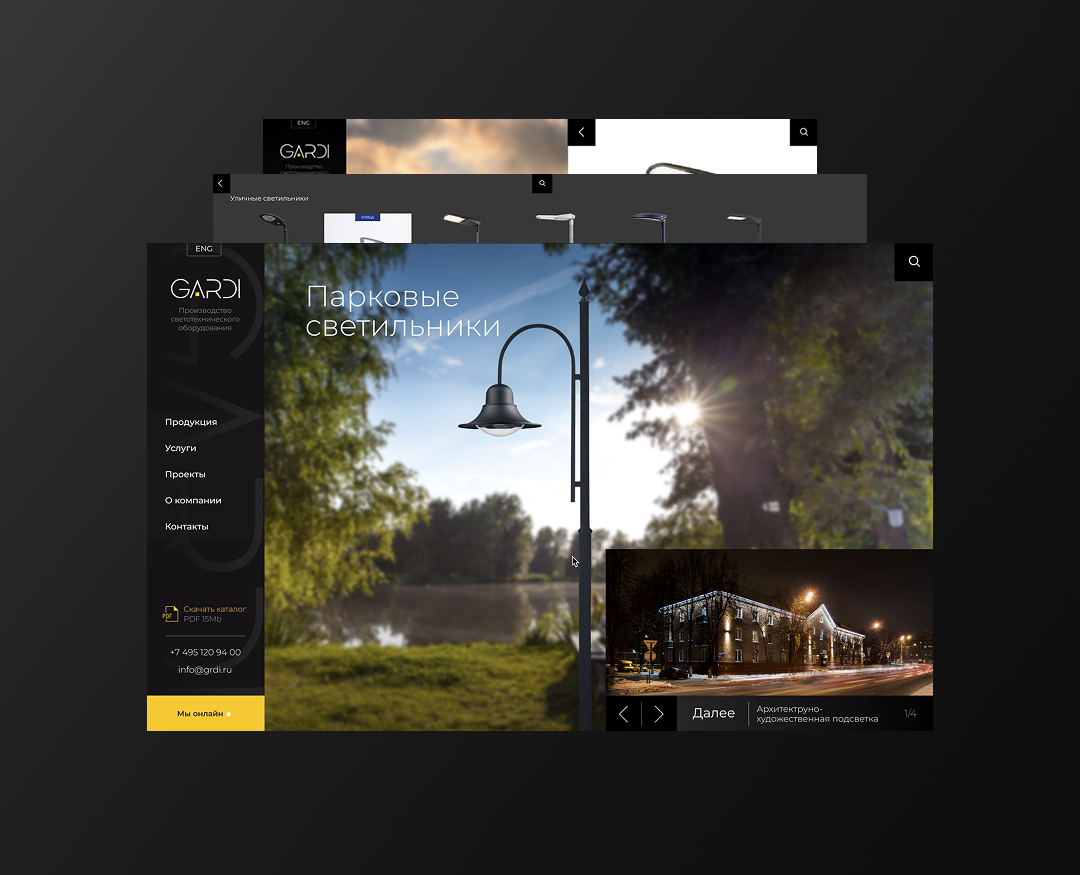 GARDI - корпоративный сайт — Интерфейсы, Брендинг на Dprofile