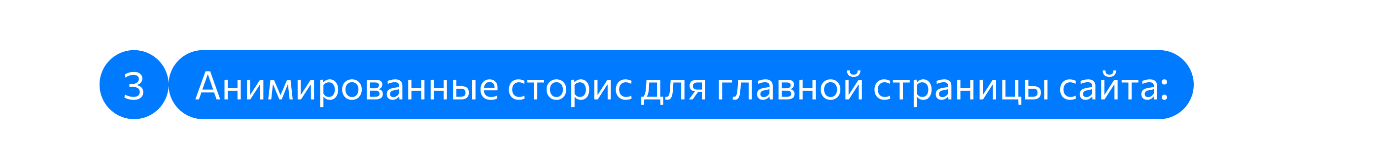 Портфолио e-commerce дизайнера — Изображение №8 — Графика, Маркетинг на Dprofile