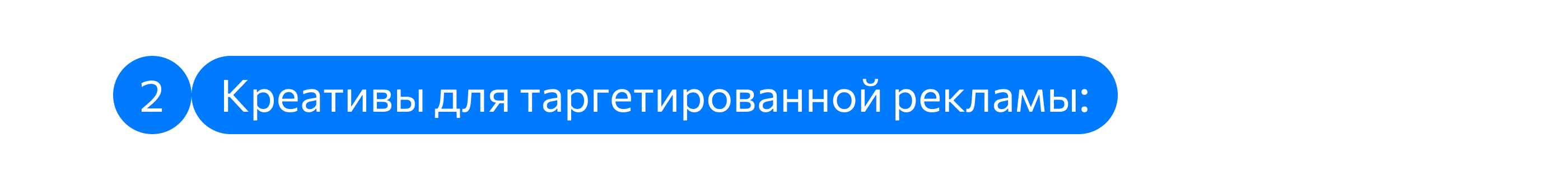 Портфолио e-commerce дизайнера — Изображение №6 — Графика, Маркетинг на Dprofile