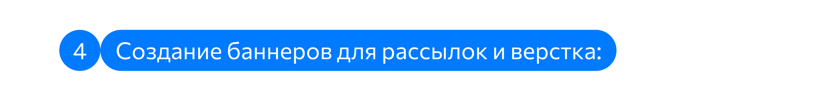 Портфолио e-commerce дизайнера — Изображение №9 — Графика, Маркетинг на Dprofile
