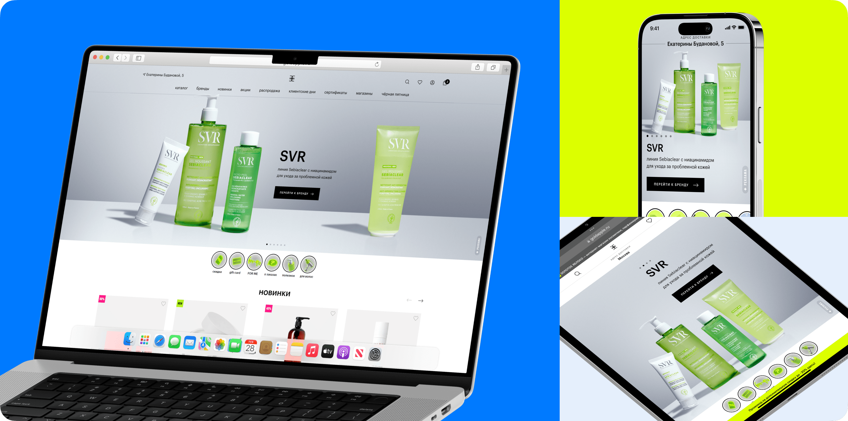 Портфолио e-commerce дизайнера — Изображение №4 — Графика, Маркетинг на Dprofile