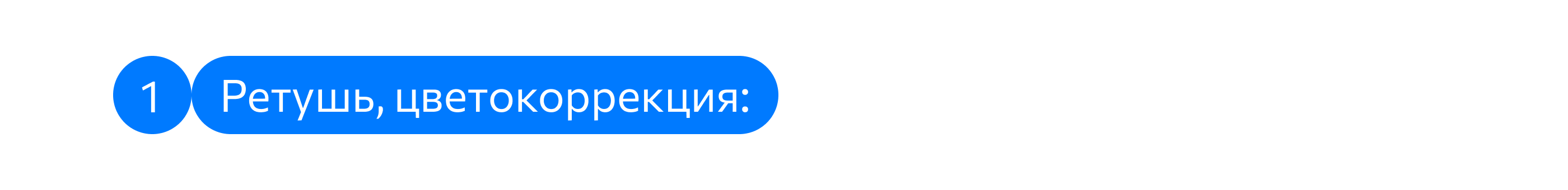 Портфолио e-commerce дизайнера — Изображение №2 — Графика, Маркетинг на Dprofile