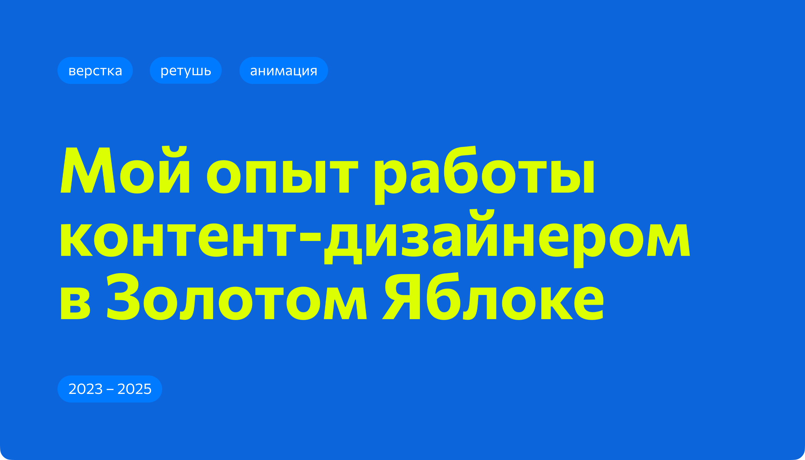 Портфолио e-commerce дизайнера — Изображение №1 — Графика, Маркетинг на Dprofile