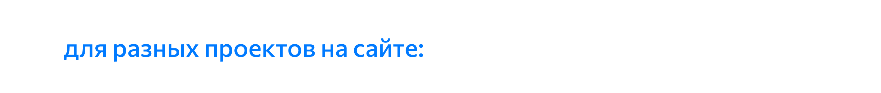 Портфолио e-commerce дизайнера — Изображение №5 — Графика, Маркетинг на Dprofile