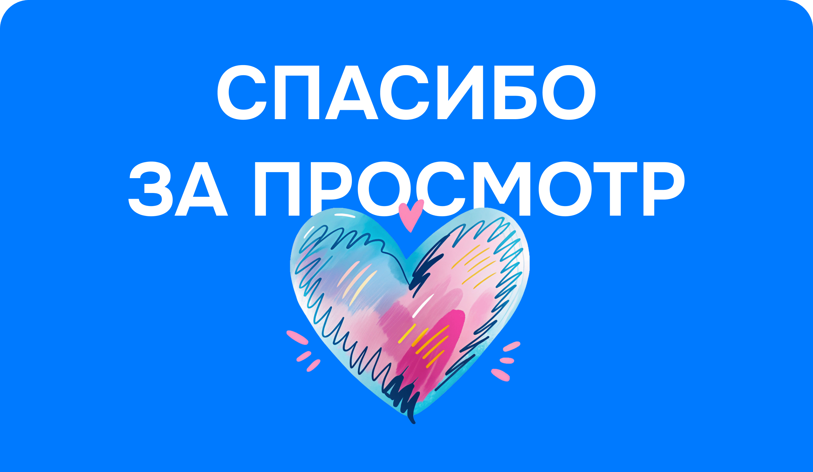 Иллюстрации для игры «Друдлы» — Изображение №8 — Иллюстрация на Dprofile