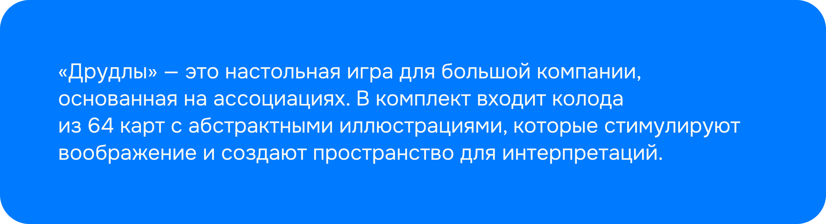 Иллюстрации для игры «Друдлы» — Изображение №2 — Иллюстрация на Dprofile