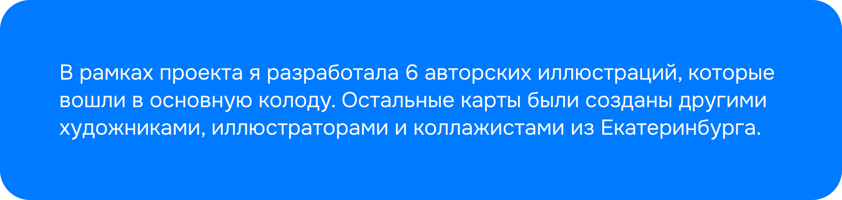 Иллюстрации для игры «Друдлы» — Изображение №5 — Иллюстрация на Dprofile