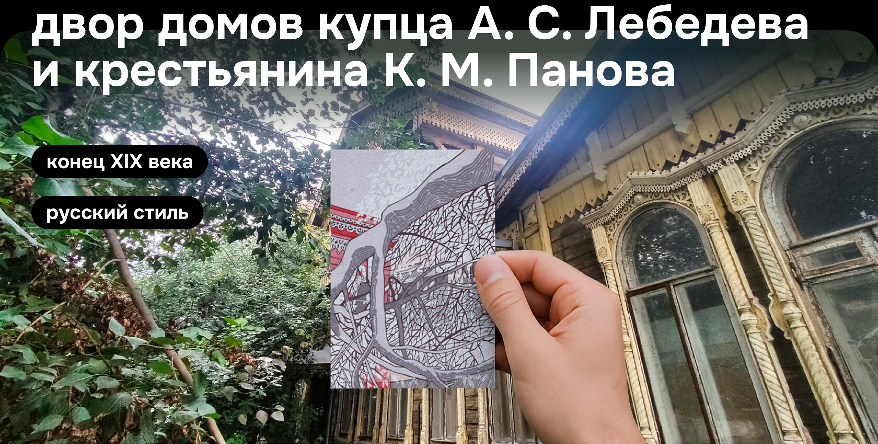 Иллюстрации Екатеринбурга. — Изображение №14 — Иллюстрация, Графика на Dprofile