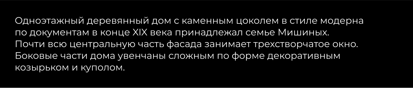 Иллюстрации Екатеринбурга. — Изображение №11 — Иллюстрация, Графика на Dprofile