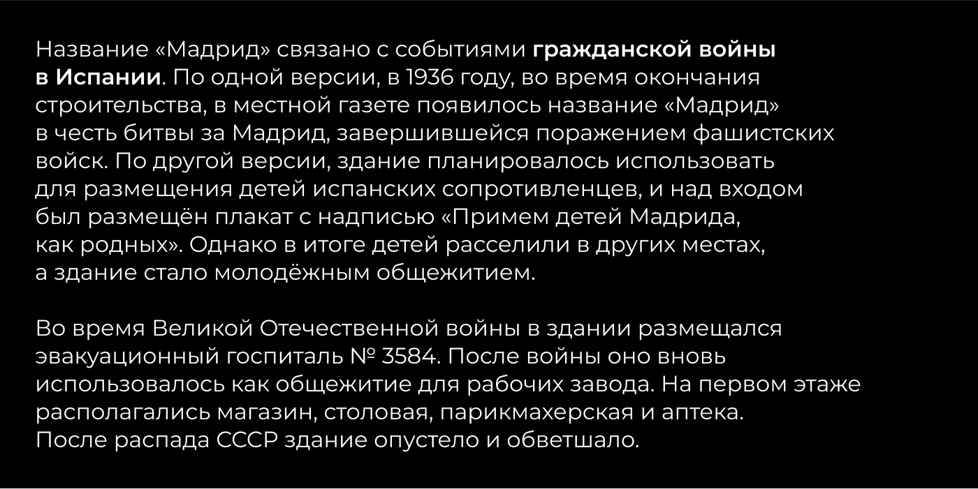 Иллюстрации Екатеринбурга. — Изображение №9 — Иллюстрация, Графика на Dprofile