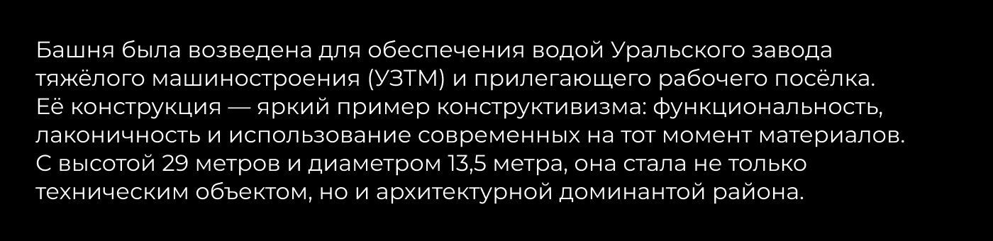 Иллюстрации Екатеринбурга. — Изображение №6 — Иллюстрация, Графика на Dprofile
