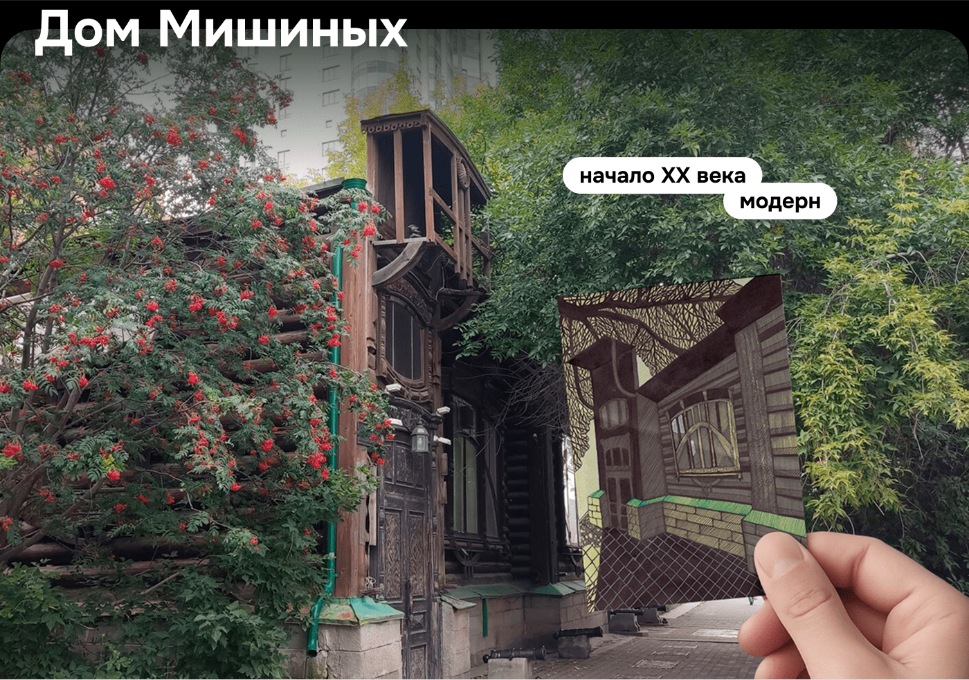 Иллюстрации Екатеринбурга. — Изображение №10 — Иллюстрация, Графика на Dprofile
