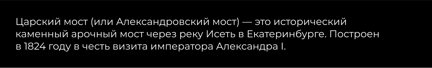 Иллюстрации Екатеринбурга. — Изображение №12 — Иллюстрация, Графика на Dprofile