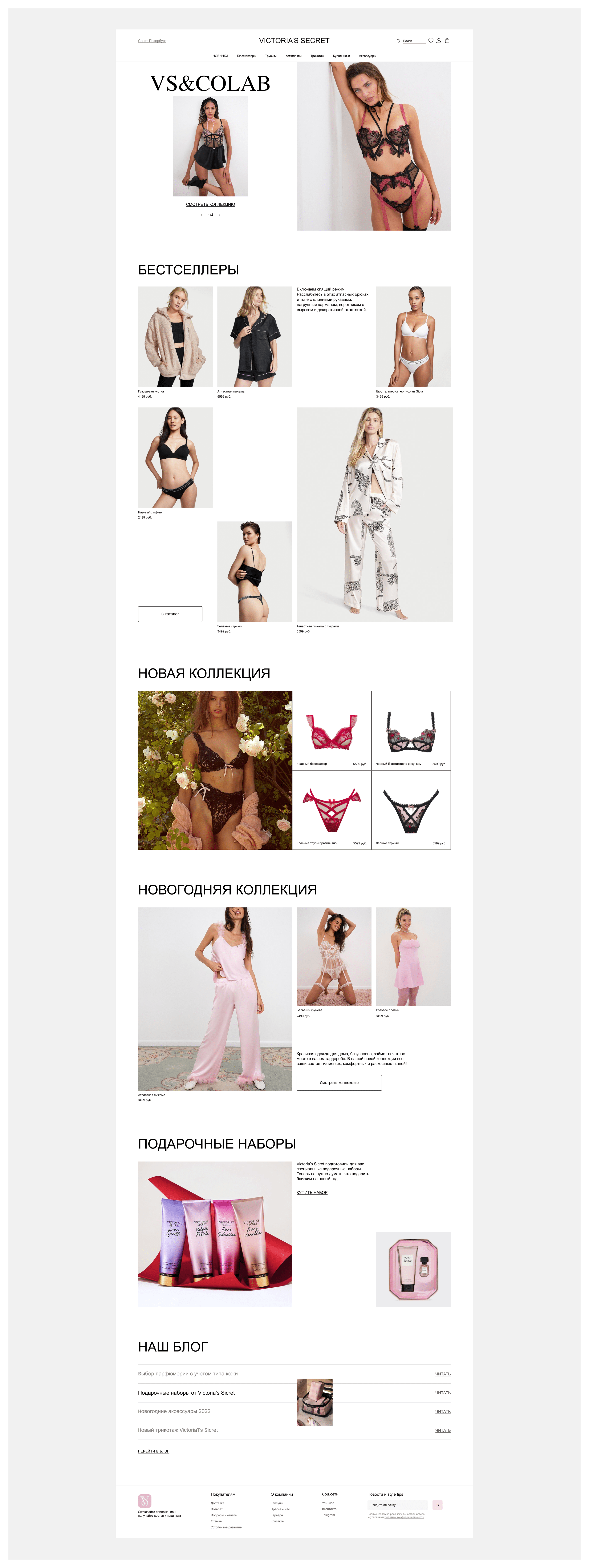 E-commerce | Redesign concept — Изображение №2 — Интерфейсы, Брендинг на Dprofile