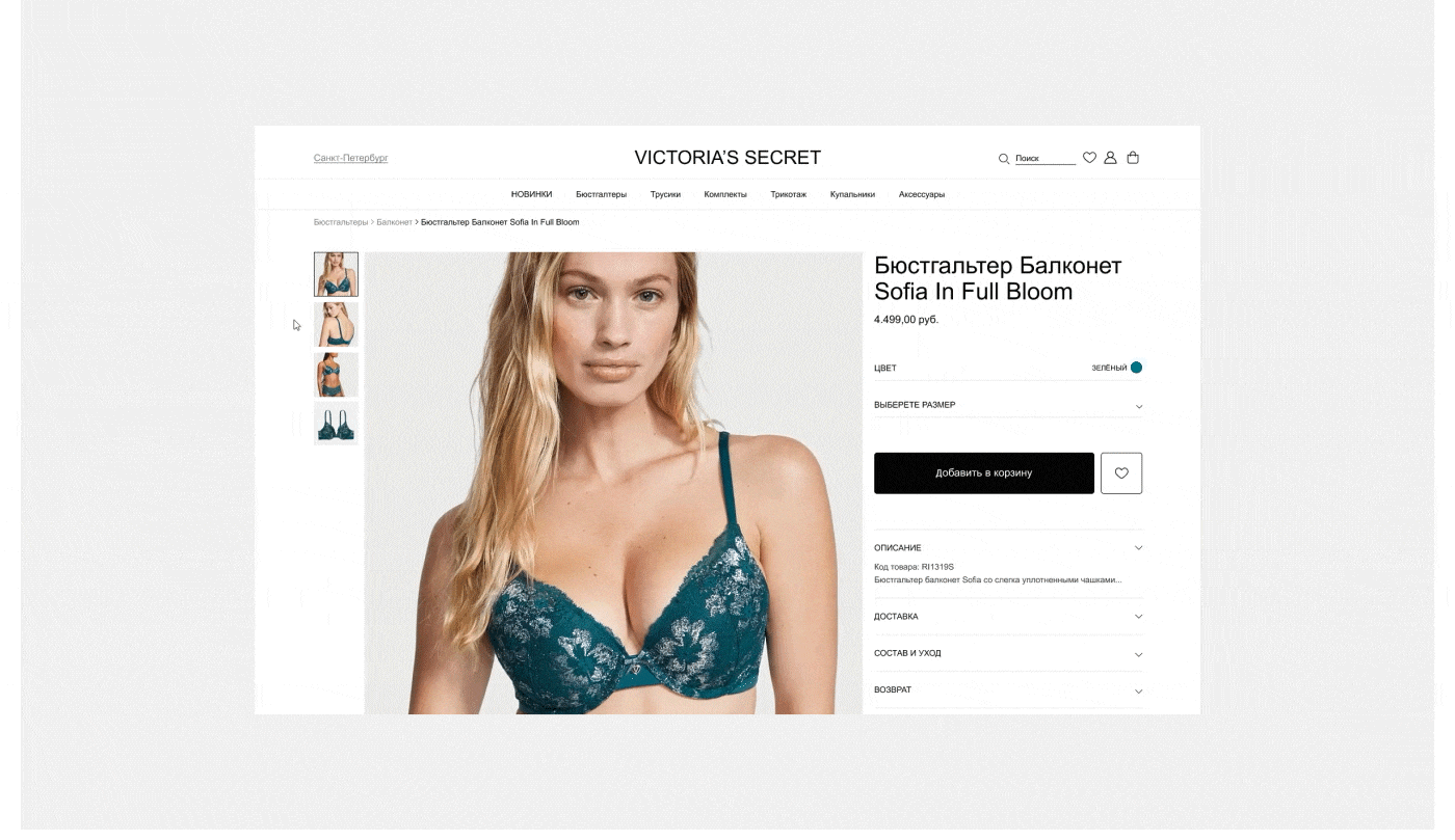 E-commerce | Redesign concept — Изображение №8 — Интерфейсы, Брендинг на Dprofile