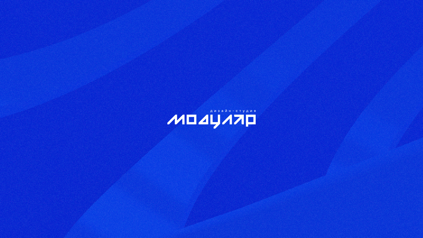 Логотип для дизайн-студии «Модуляр» — Изображение №1 — Брендинг, Графика на Dprofile
